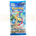 Pokemon Paradise Dragona sv7a Korean Booster Pack