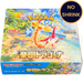 Pokemon Paradise Dragona sv7a No Shrink Japanese Booster Box