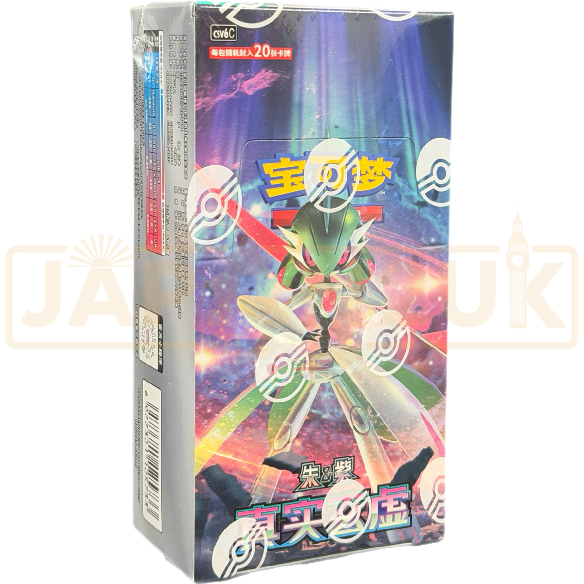 Pokemon Paradox Veil csv6 C Simplified Chinese Jumbo Booster Box — Japan2UK