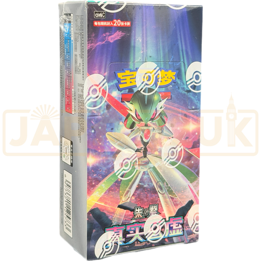 Pokemon Paradox Veil csv6 C Simplified Chinese Jumbo Booster Box