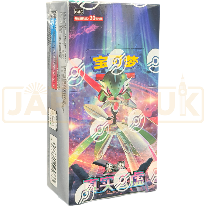 Pokemon Paradox Veil csv6 C Simplified Chinese Jumbo Booster Box