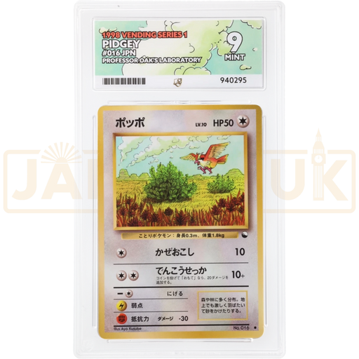 Pokemon Pidgey Non Holo Vending Series 1 016 Japanese Graded Card ACE 9 #940295