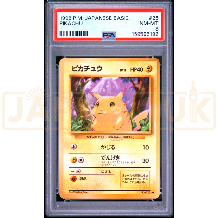 Pokemon Pikachu 025 Base set Japanese Graded Card PSA 8 #159565192