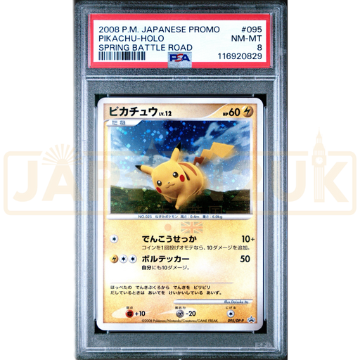 Pokemon Pikachu Holo Spring Battle Road 095/DP-P Japanese Graded Card PSA 8 #116920829