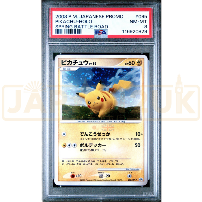 Pokemon Pikachu Holo Spring Battle Road 095/DP-P Japanese Graded Card PSA 8 #116920829