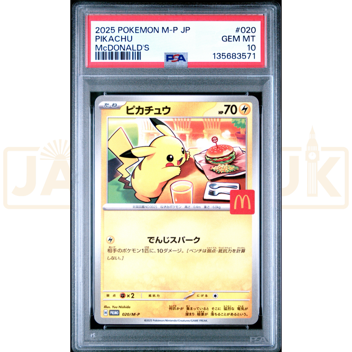 Pokemon Pikachu McDonald's Japan Promo Card Mega Evolution Promo 020/M-P Japanese Graded Card PSA 10 #135683571