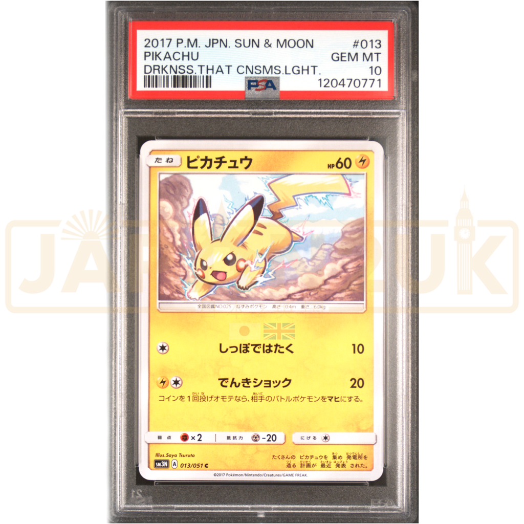 Pokemon Pikachu Non Holo Darkness That Consumes Light sm3n 013/051