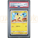 Pokemon Pikachu Non Holo PikaPika! Pikachu! Campaign! Promo 125/S-P Japanese Graded Card PSA 10 #125504276