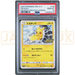 Pokemon Pikachu Non Holo PikaPika! Pikachu! Campaign! Promo 126/S-P Japanese Graded Card PSA 10 #125504279