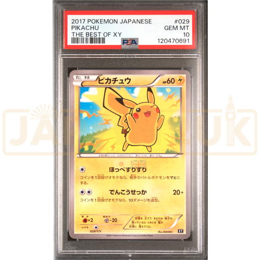 Pokemon Pikachu Non Holo The Best Of X&Y xy 029/171 Japanese Graded Card PSA 10 #120470691