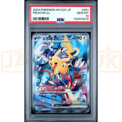 Pokemon Pikachu ex Holo World Championships '23 Yokohama Deck Pikachu WCS23 001/030 Japanese Graded Card PSA 10 #130643978