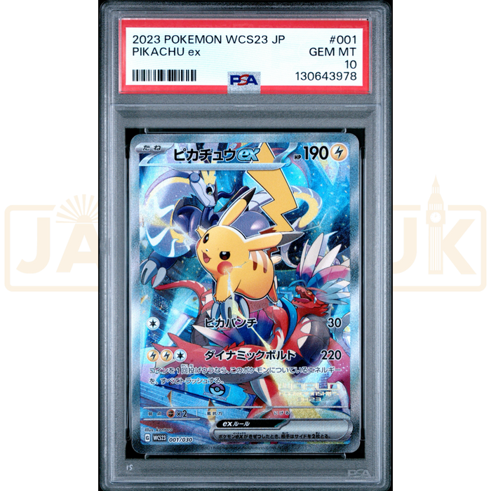 Pokemon Pikachu ex Holo World Championships '23 Yokohama Deck Pikachu WCS23 001/030 Japanese Graded Card PSA 10 #130643978
