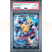 Pokemon Pikachu ex Holo World Championships '23 Yokohama Deck Pikachu WCS23 001/030 Japanese Graded Card PSA 10 #130643978