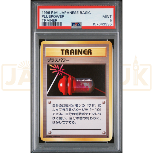 Pokemon Plus Power Base Set Japanese Graded Card PSA 9 #157643935