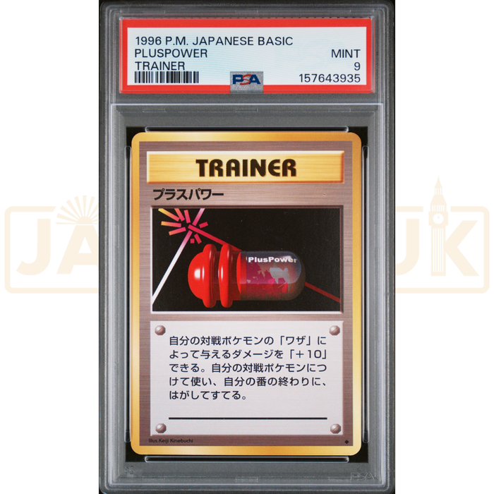 Pokemon Plus Power Base Set Japanese Graded Card PSA 9 #157643935