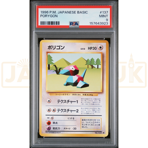 Pokemon Porygon 137 Base Set Japanese Graded Card PSA 9 #157643923