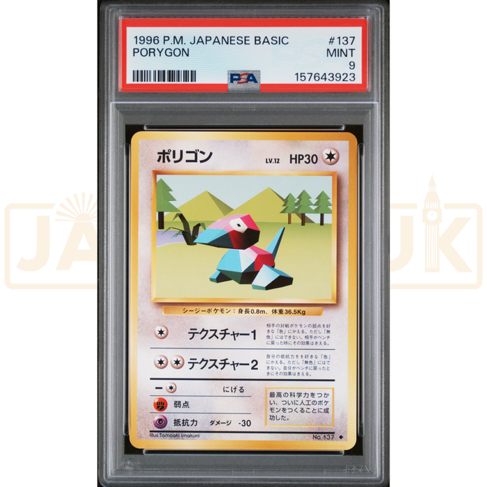 Pokemon Porygon 137 Base Set Japanese Graded Card PSA 9 #157643923