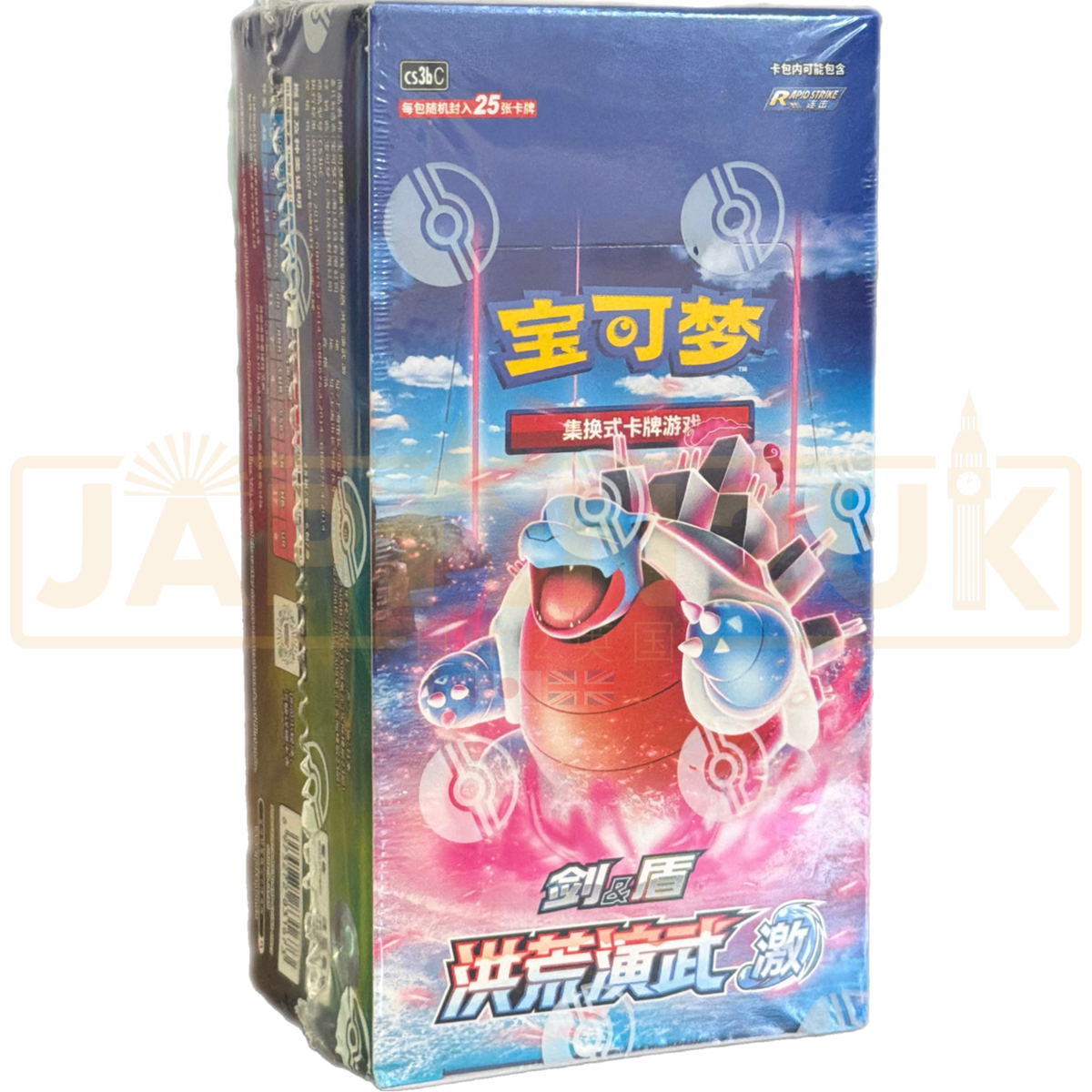 Pokemon Primordial Arts Blastoise cs3b C Simplified Chinese Jumbo Booster  Box