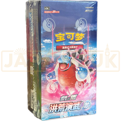 pokemon booster box blastoise Pokemon Primordial Arts Blastoise cs3b C Simplified Chinese Jumbo Booster Box