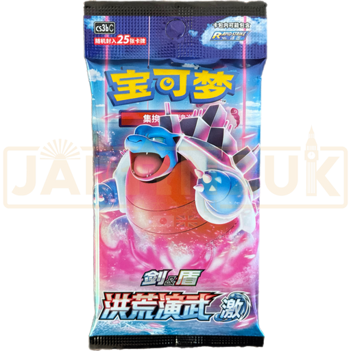 Pokemon Primordial Arts Blastoise cs3b C Simplified Chinese Jumbo Booster Pack