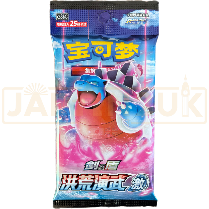 Pokemon Primordial Arts Blastoise cs3b C Simplified Chinese Jumbo Booster Pack
