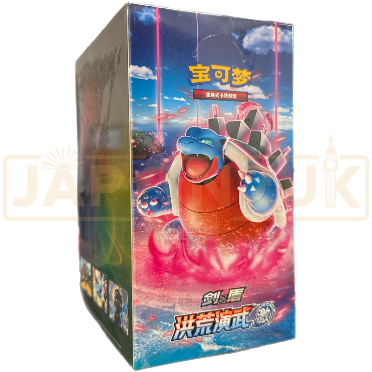Pokemon Primordial Arts Blastoise cs3b C Simplified Chinese Slim Booster Box Pokemon Primordial Arts Blastoise cs3b C Simplified Chinese Slim Booster Box