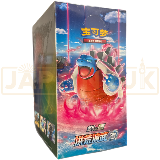 Pokemon Primordial Arts Blastoise cs3b C Simplified Chinese Slim Booster Box