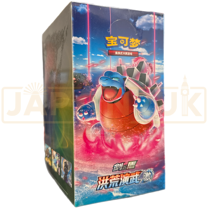 Pokemon Primordial Arts Blastoise cs3b C Simplified Chinese Slim Booster Box