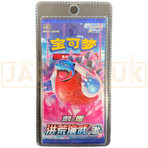 Pokemon Primordial Arts Blastoise cs3b C Simplified Chinese Slim Booster Pack