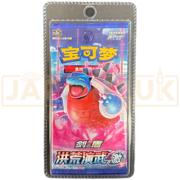 Pokemon Primordial Arts Blastoise cs3b C Simplified Chinese Slim Booster Pack