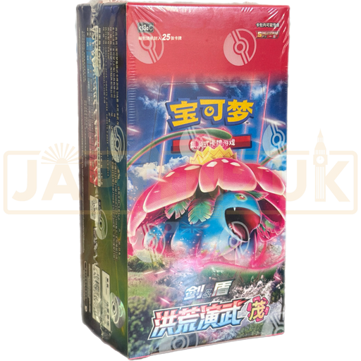 Pokemon Primordial Arts Venusaur cs3a C Simplified Chinese Jumbo Booster Box