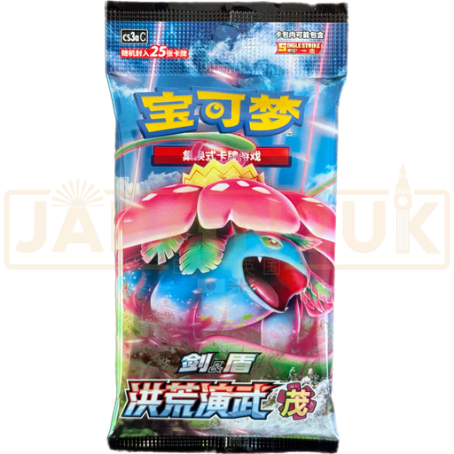 Pokemon Primordial Arts Venusaur cs3a C Simplified Chinese Jumbo Booster Pack