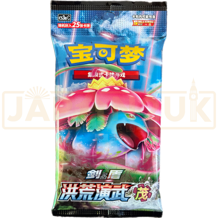 Pokemon Primordial Arts Venusaur cs3a C Simplified Chinese Jumbo Booster Pack