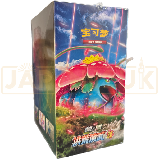 Pokemon Primordial Arts Venusaur cs3a C Simplified Chinese Slim Booster Box