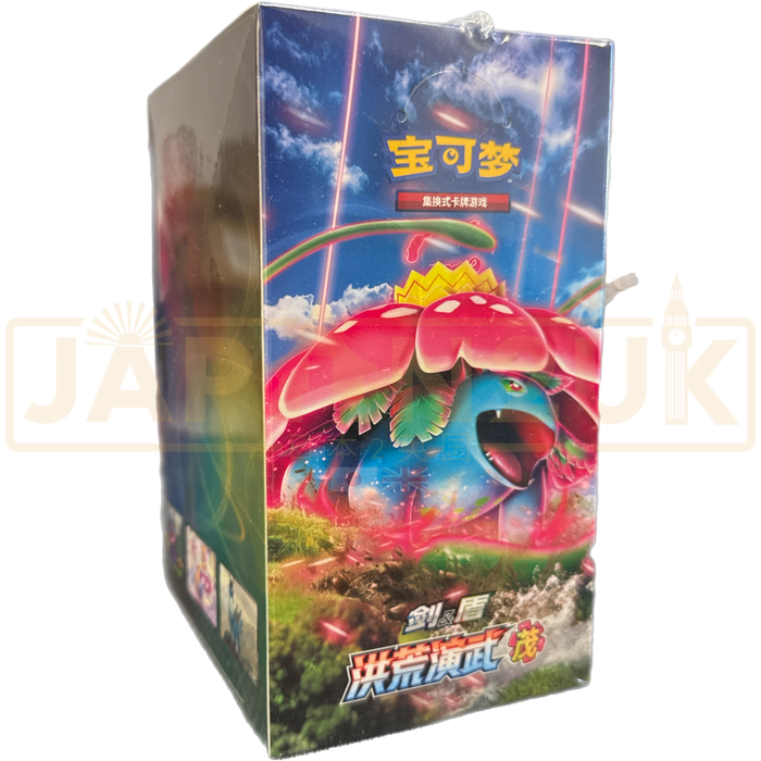 Pokemon Primordial Arts Venusaur cs3a C Simplified Chinese Slim Booster Box