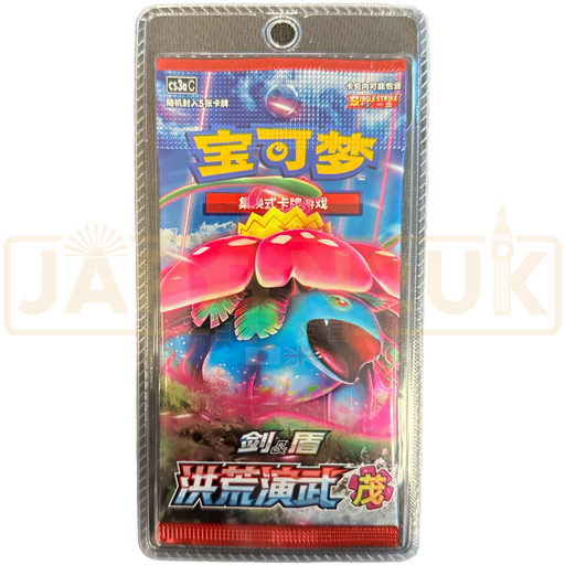 Pokemon Primordial Arts Venusaur cs3a C Simplified Chinese Slim Booster Pack