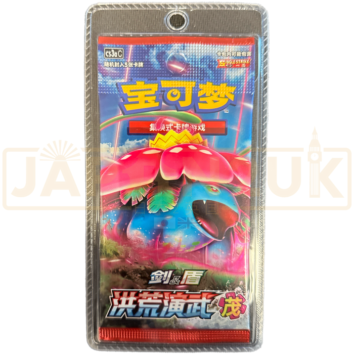 Pokemon Primordial Arts Venusaur cs3a C Simplified Chinese Slim Booster Pack