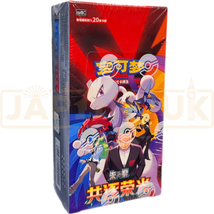 Pokemon Pursue Glory Together csv10 C Simplified Chinese Jumbo Booster Box