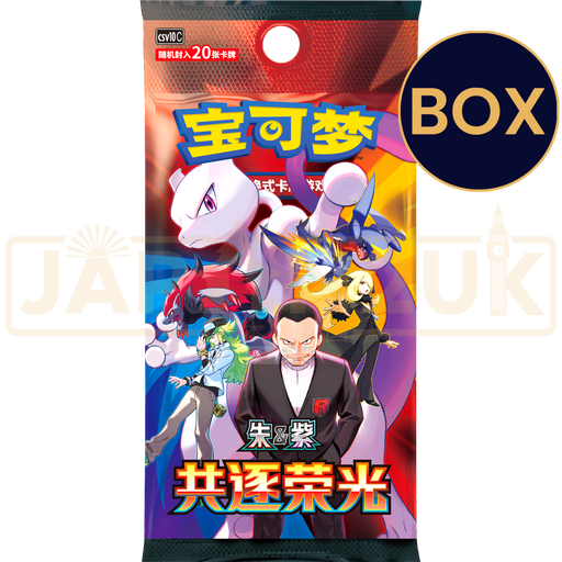 Pokemon Pursue Glory Together csv10 C Simplified Chinese Jumbo Booster Box