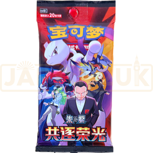 Pokemon Pursue Glory Together csv10 C Simplified Chinese Jumbo Booster Pack