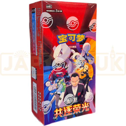 Pokemon Pursue Glory Together csv10 C Simplified Chinese Slim Booster Box