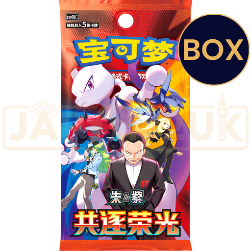 Pokemon Pursue Glory Together csv10 C Simplified Chinese Slim Booster Box