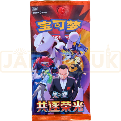 Pokemon Pursue Glory Together csv10 C Simplified Chinese Slim Booster Pack