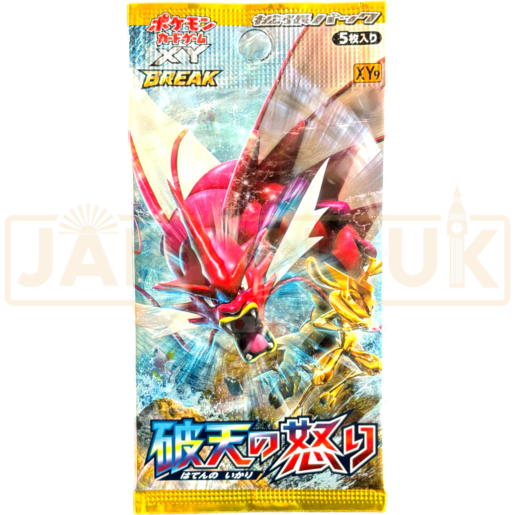 Pokemon Rage of the Broken Heavens XY9 Japanese Booster Pack