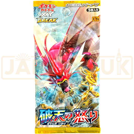Pokemon Rage of the Broken Heavens XY9 Japanese Booster Pack