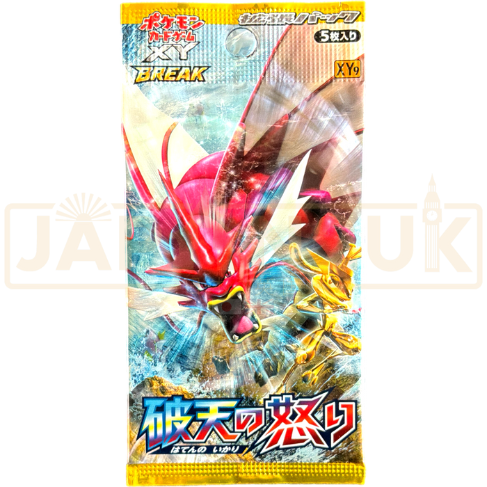 Pokemon Rage of the Broken Heavens XY9 Japanese Booster Pack