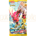 Pokemon Rage of the Broken Heavens XY9 Japanese Booster Pack