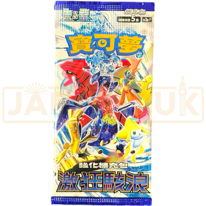 Pokemon Raging Surf sv3a F Traditional Chinese Booster Pack
