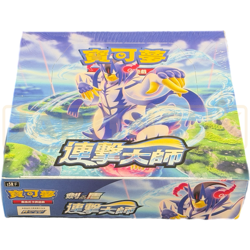 Pokemon Rapid Strike Master s5R F Traditional Chinese Booster Box