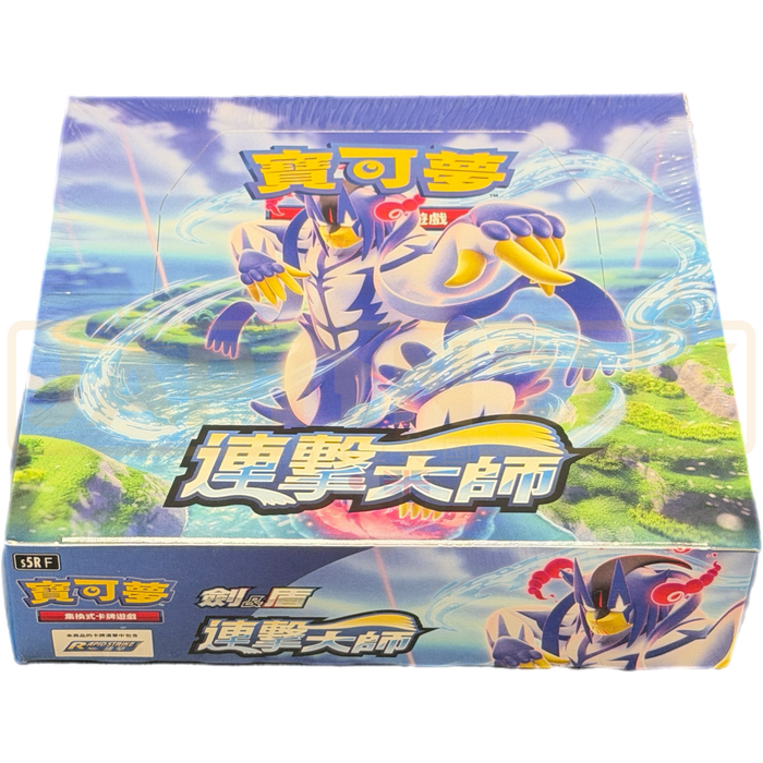 Pokemon Rapid Strike Master s5R F Traditional Chinese Booster Box